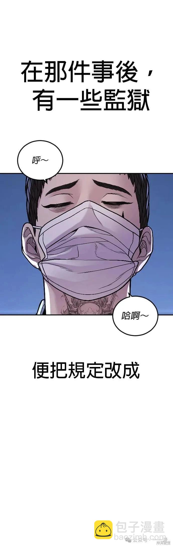 第72话80