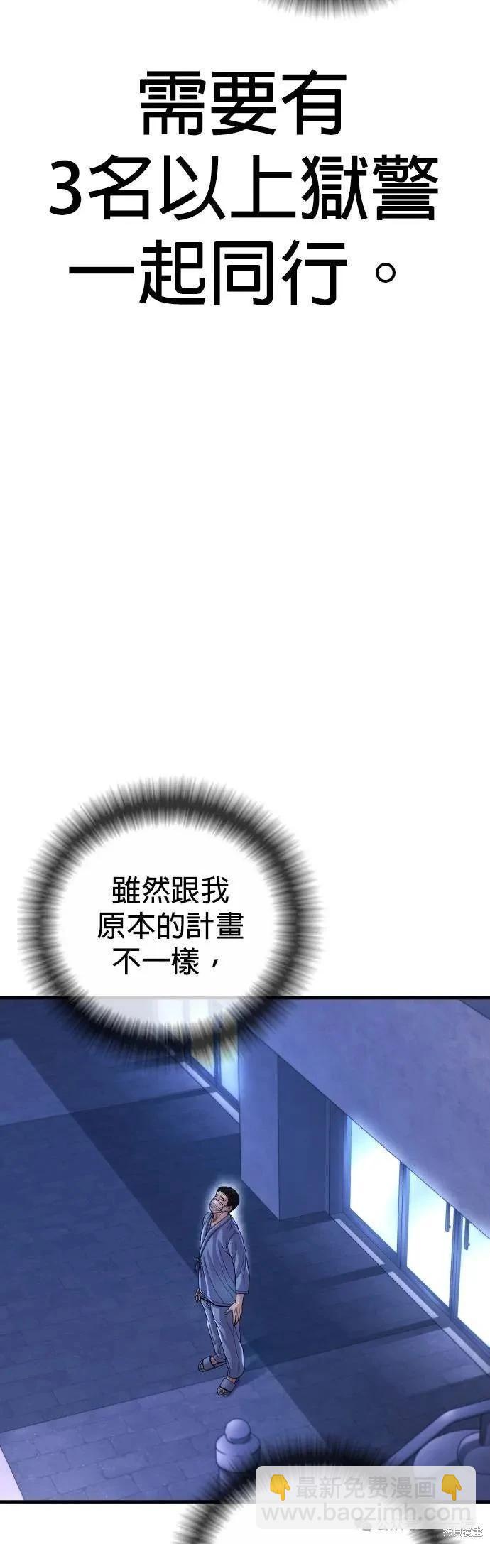 第72话82