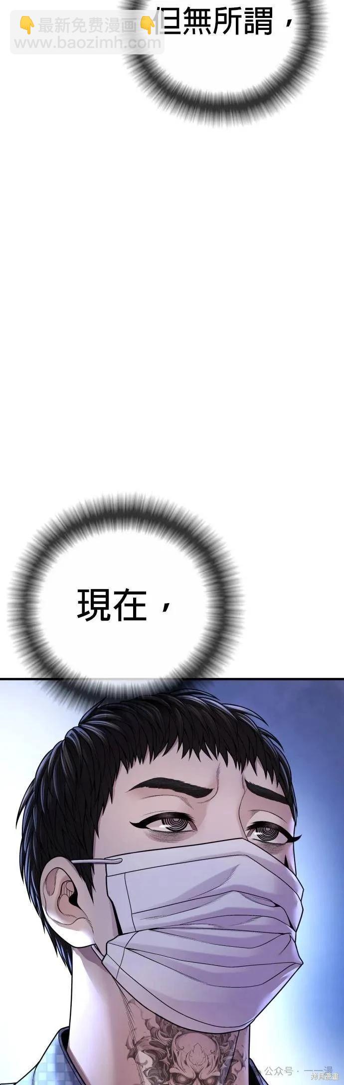 第72话83