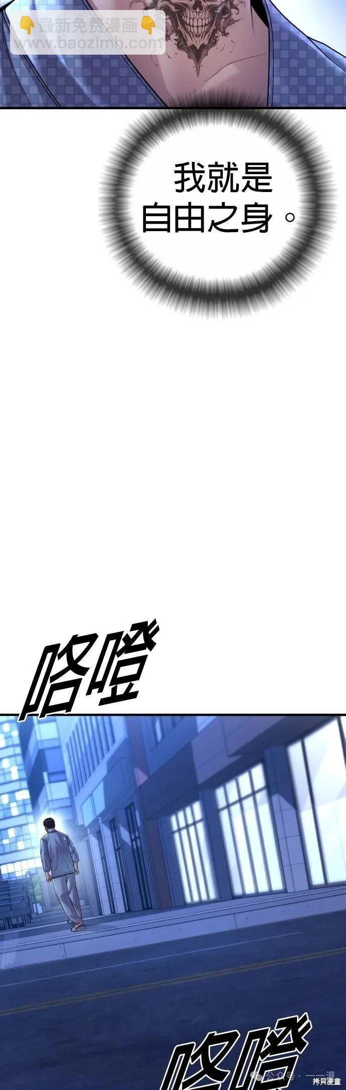 第72话84