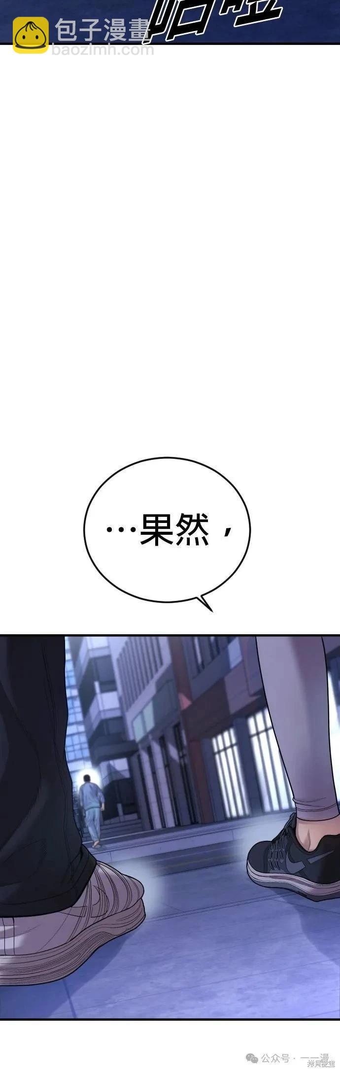 第72话85