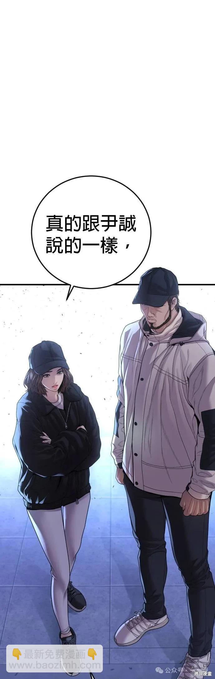 第72话86