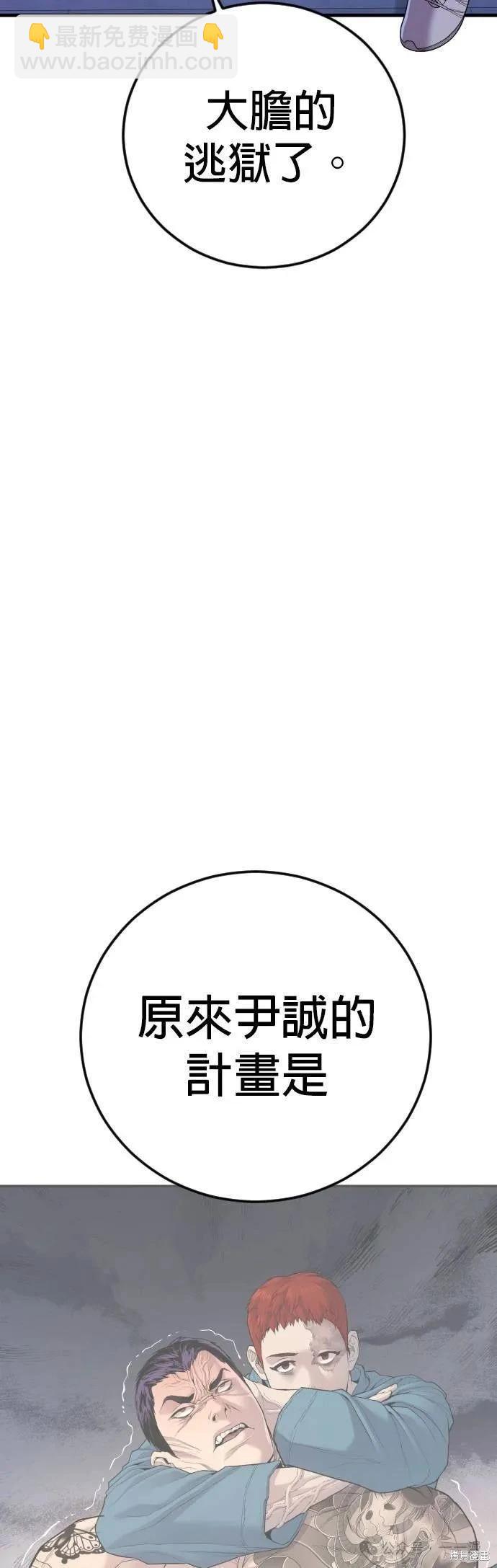 第72话87