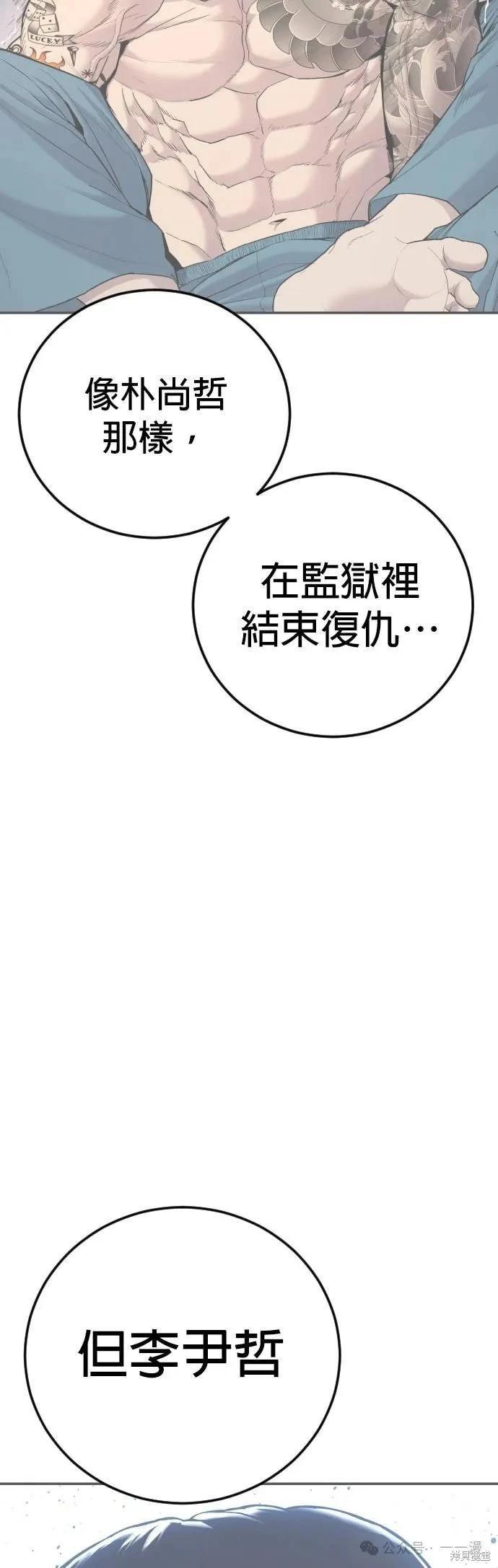 第72话88