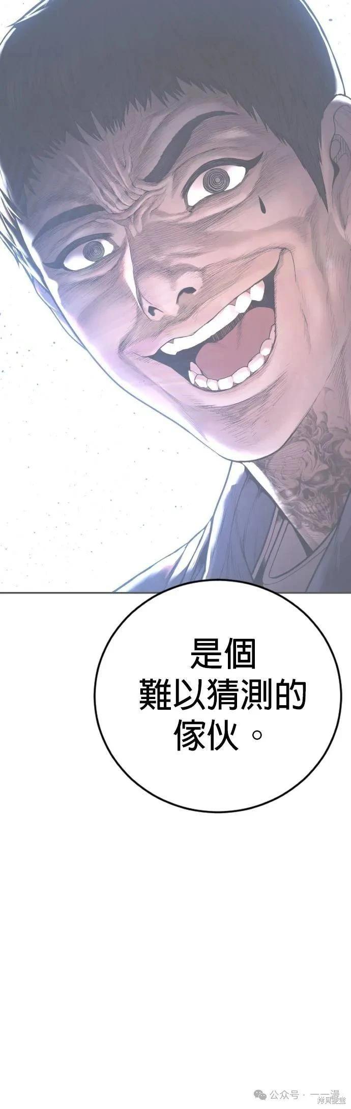 第72话89