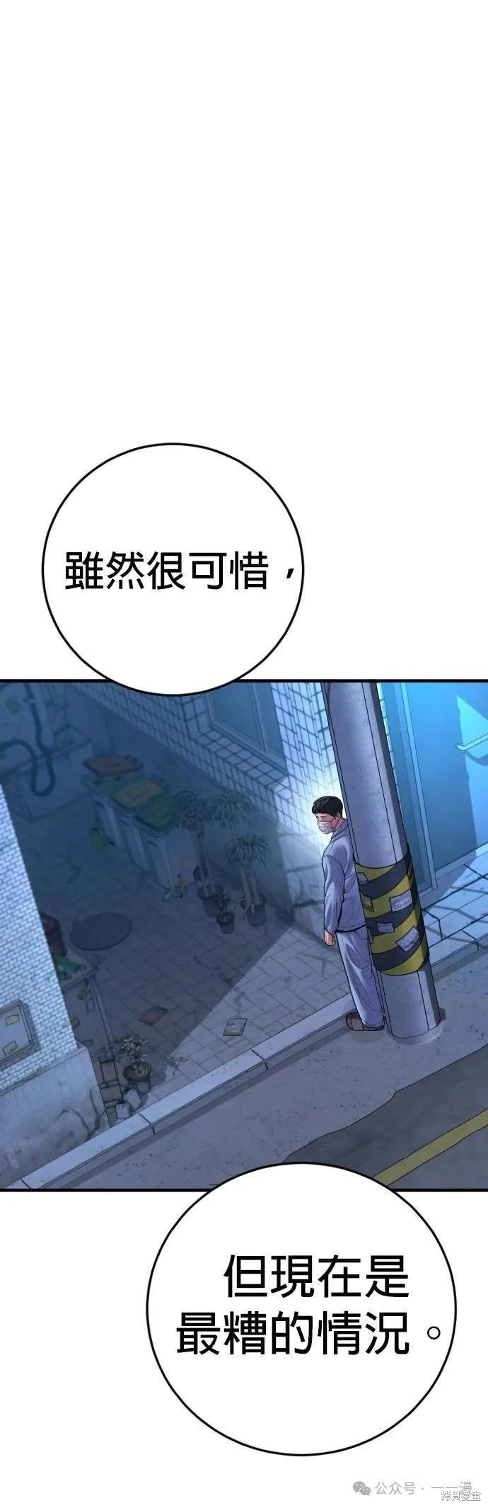 第72话91