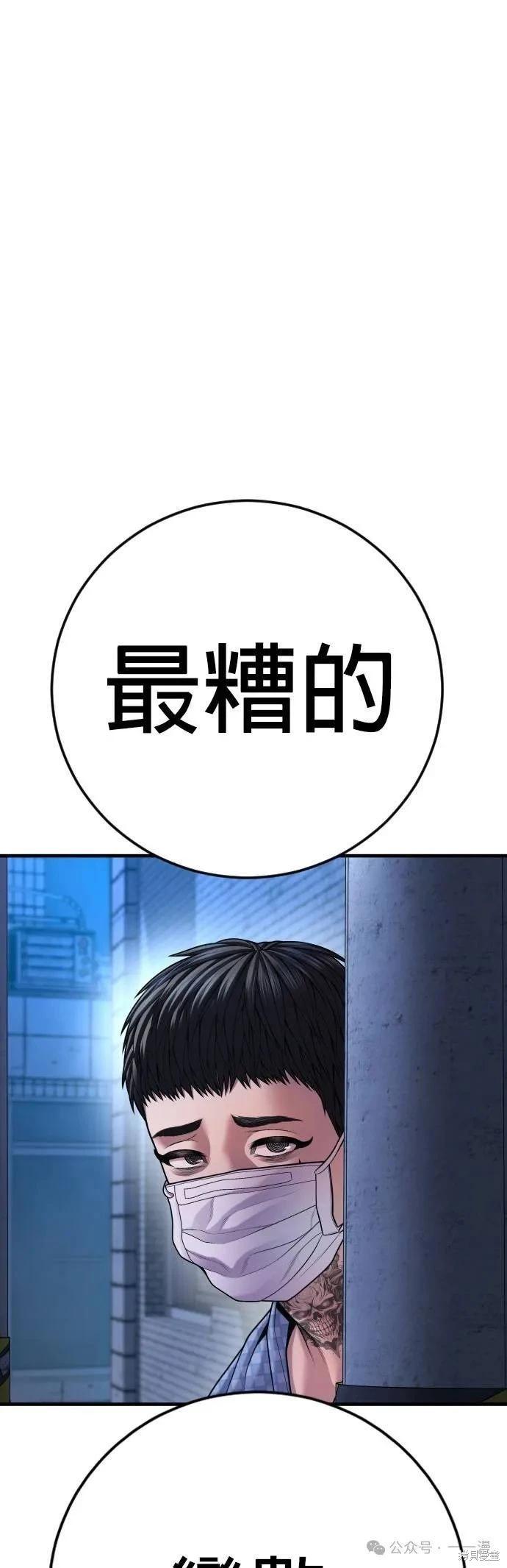 第72话92