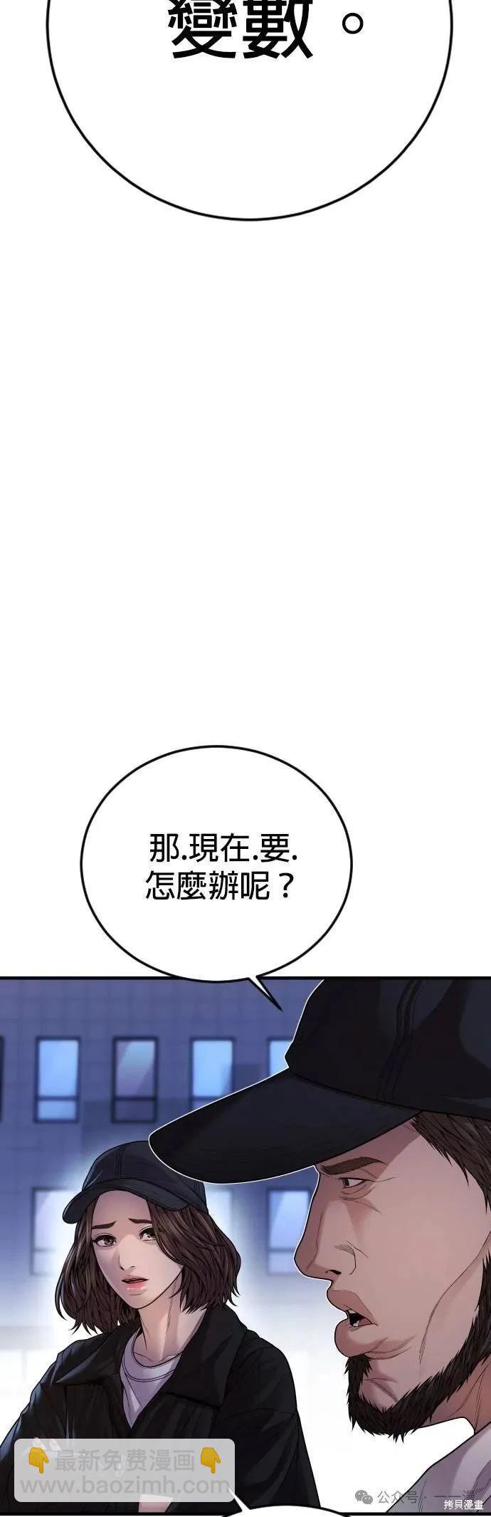 第72话93