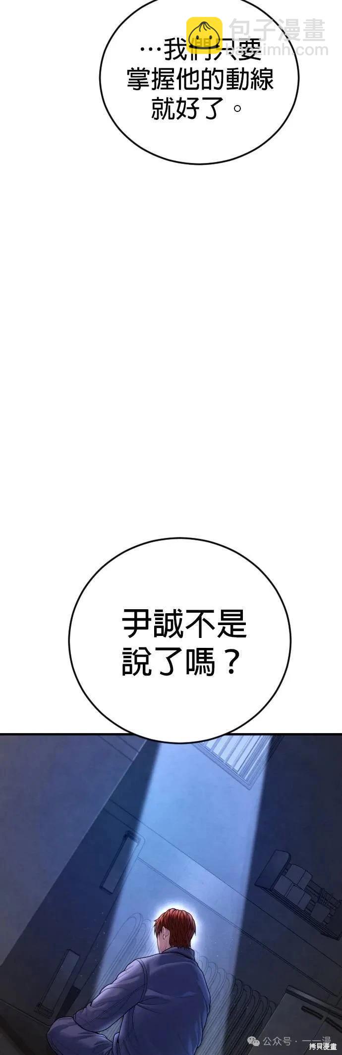 第72话94