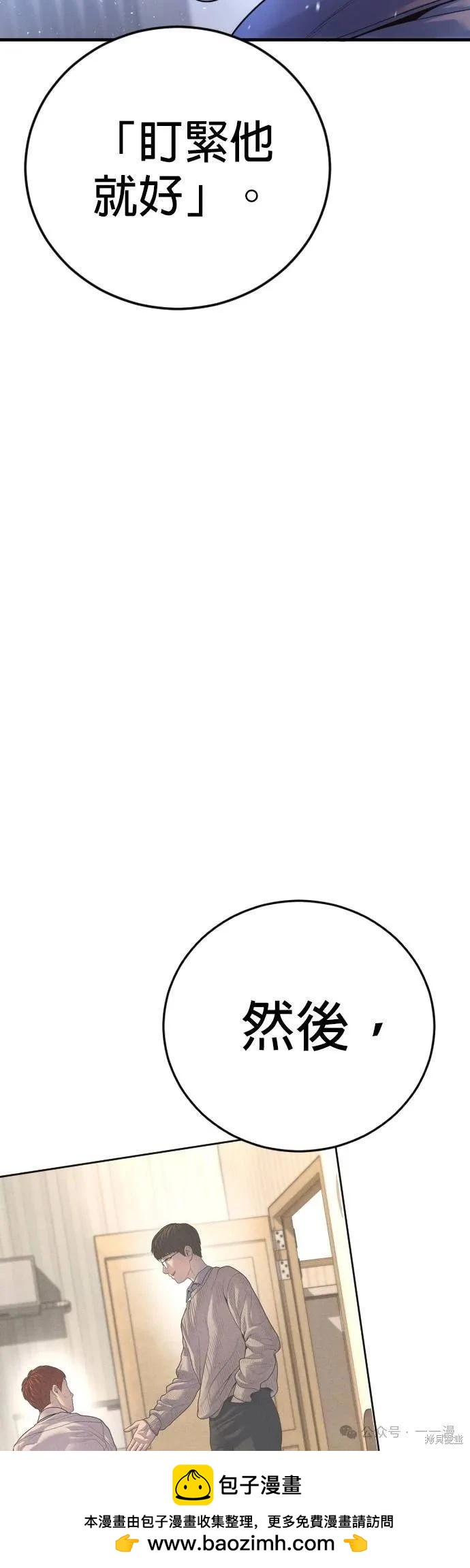 第72话96