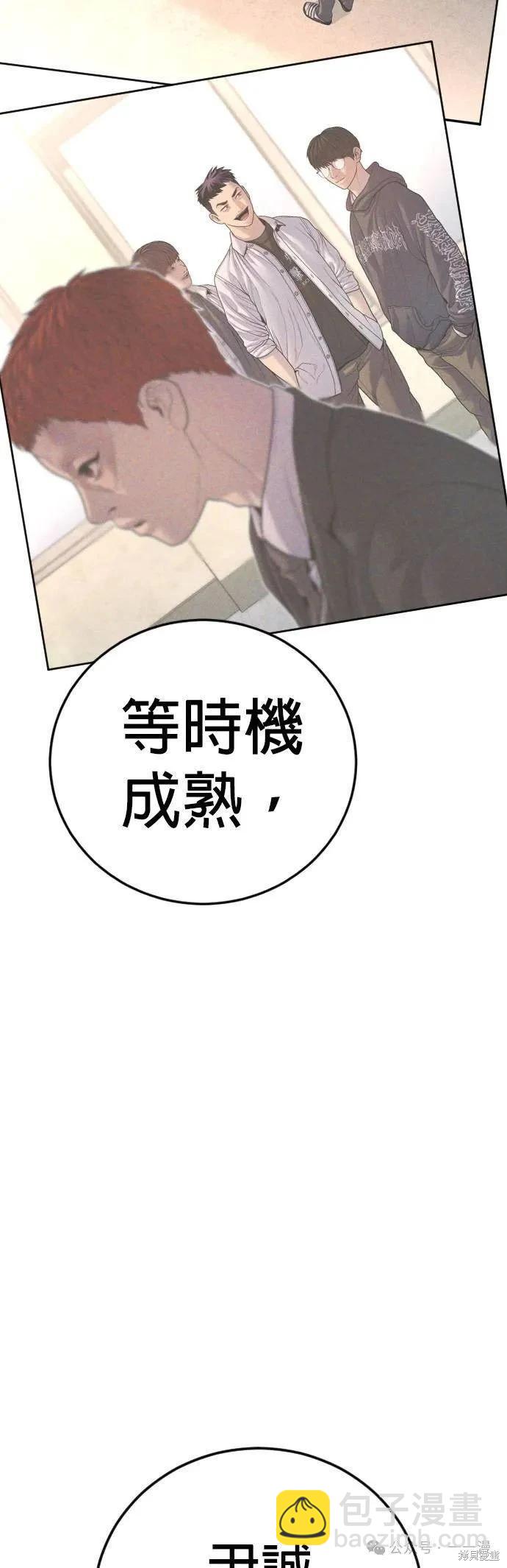 第72话98
