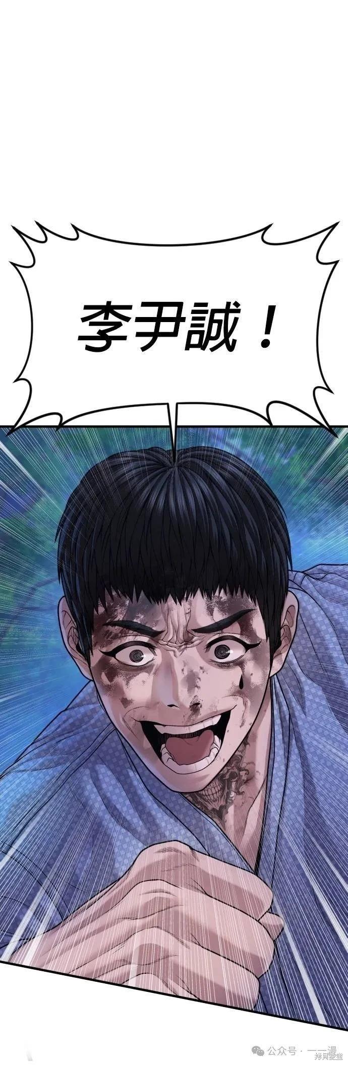 第77话0