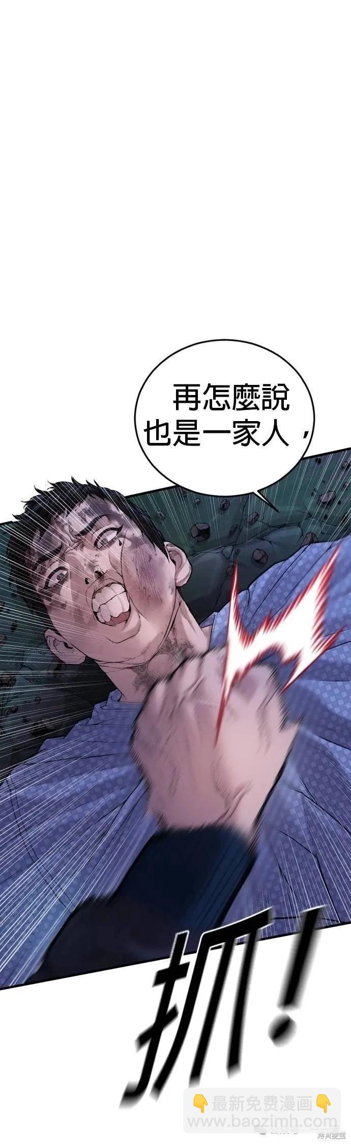第77话100