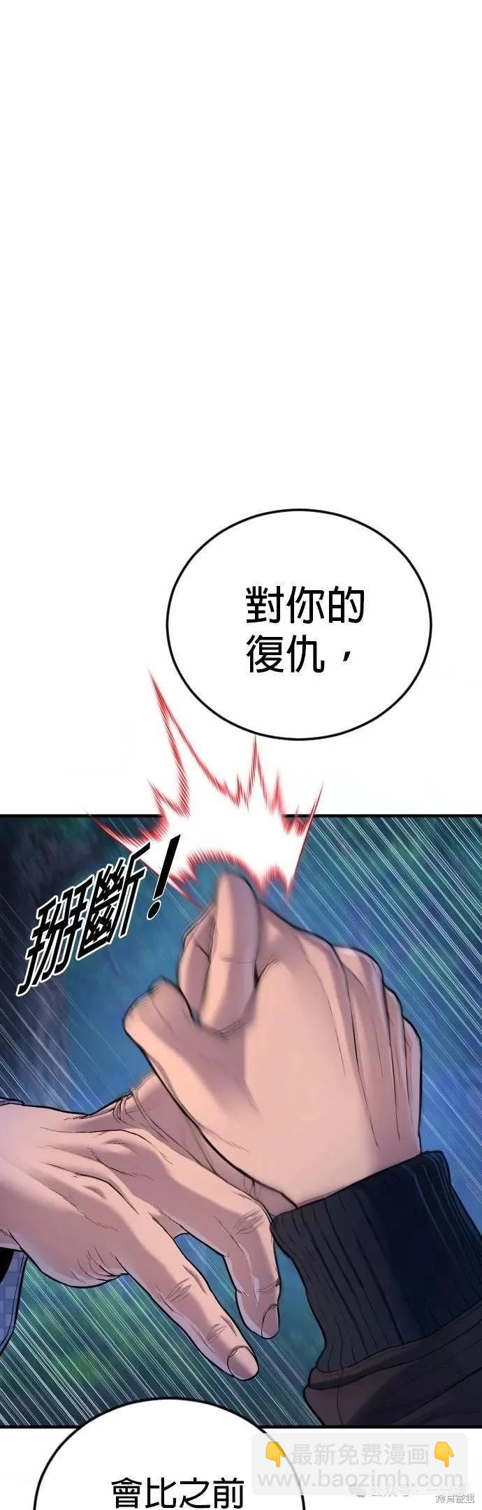 第77话112