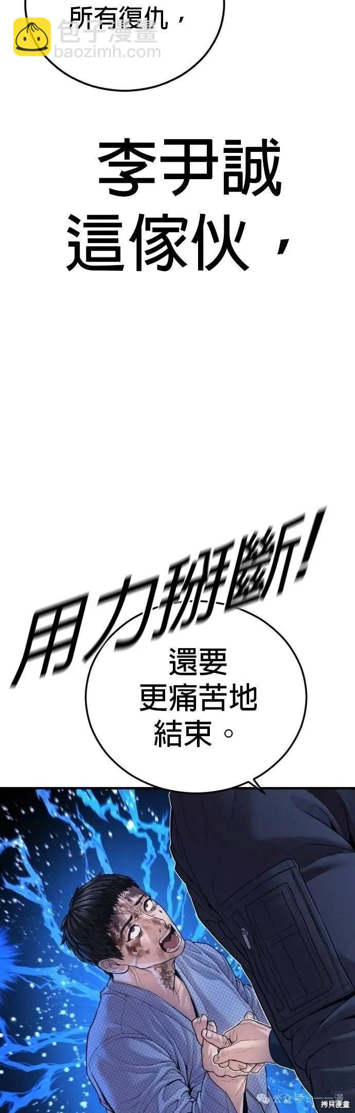 第77话113