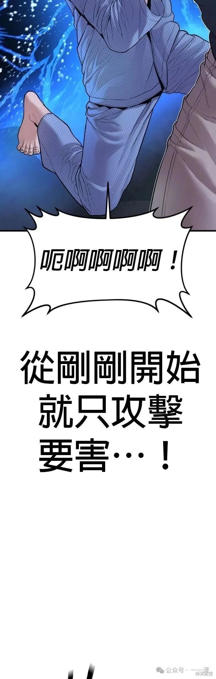 第77话114
