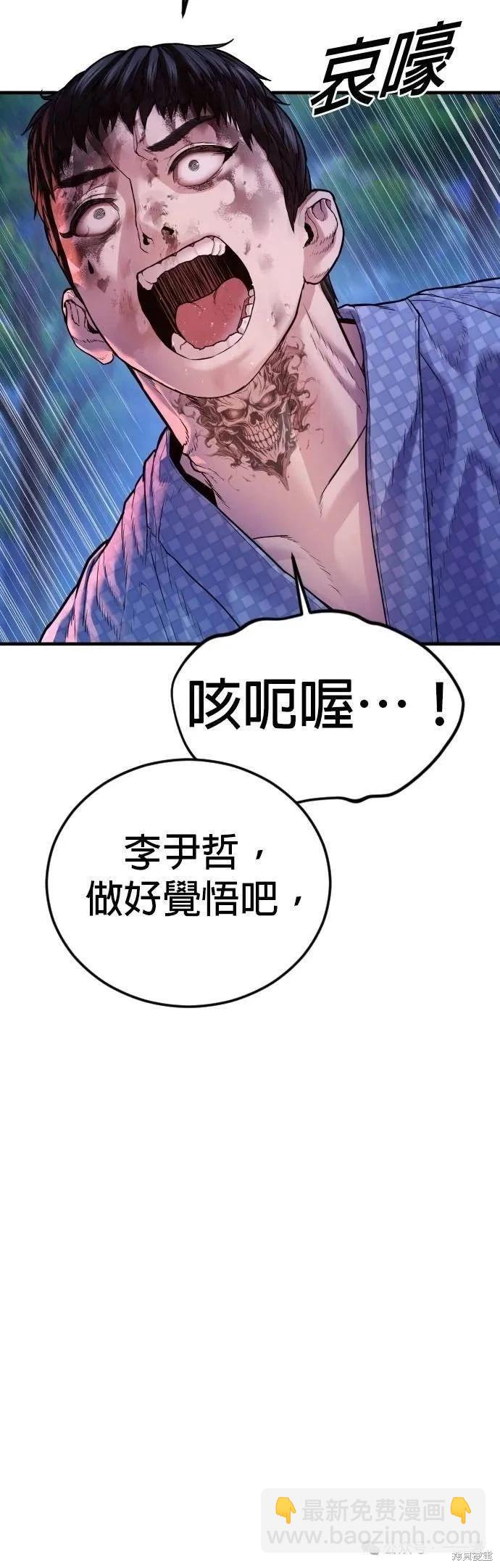 第77话118