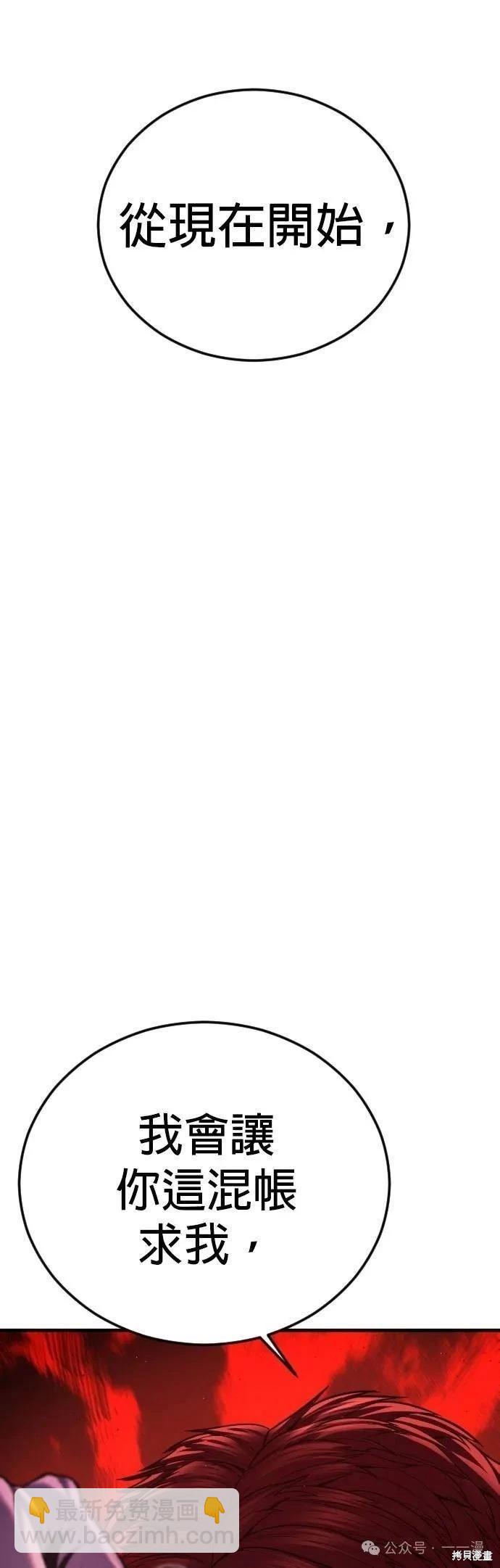 第77话119
