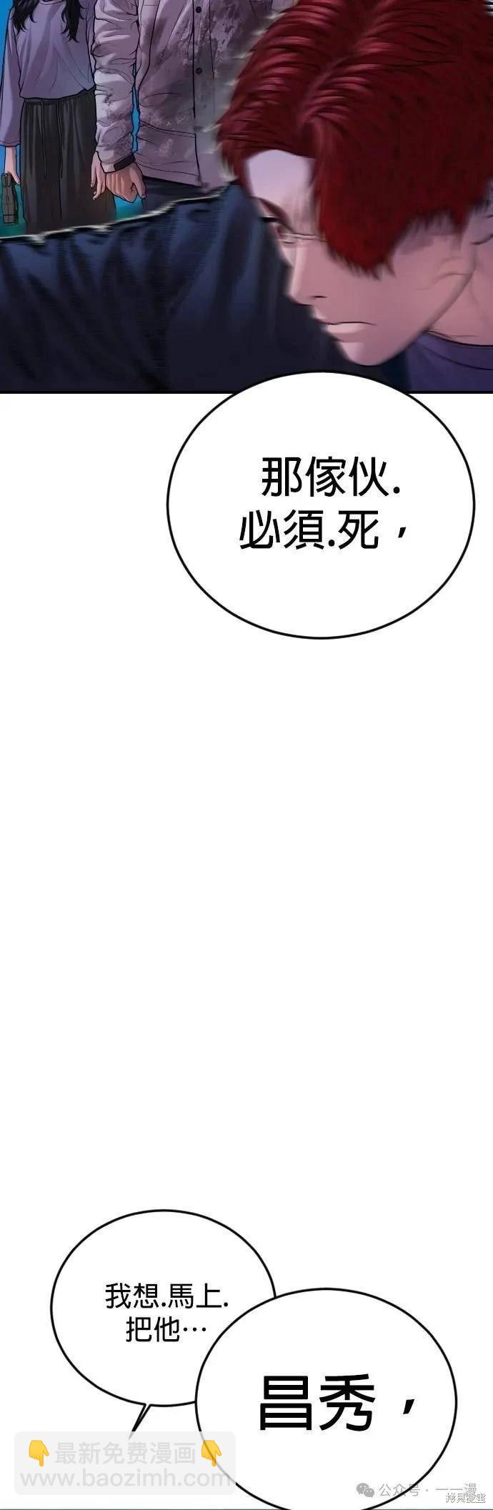 第77话12