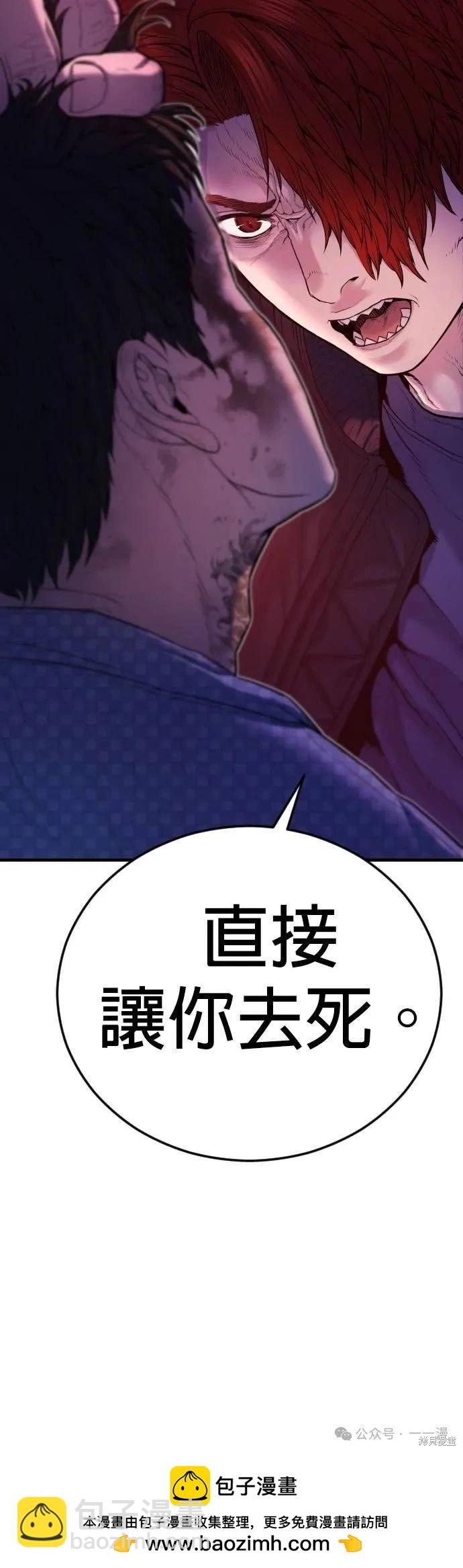 第77话120