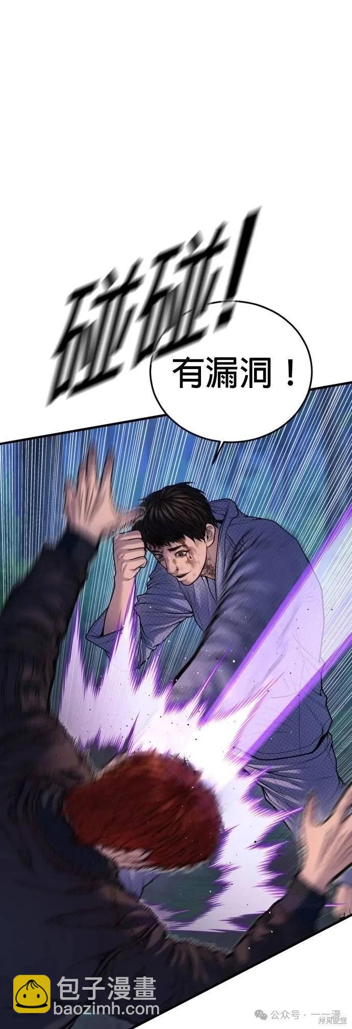 第77话18
