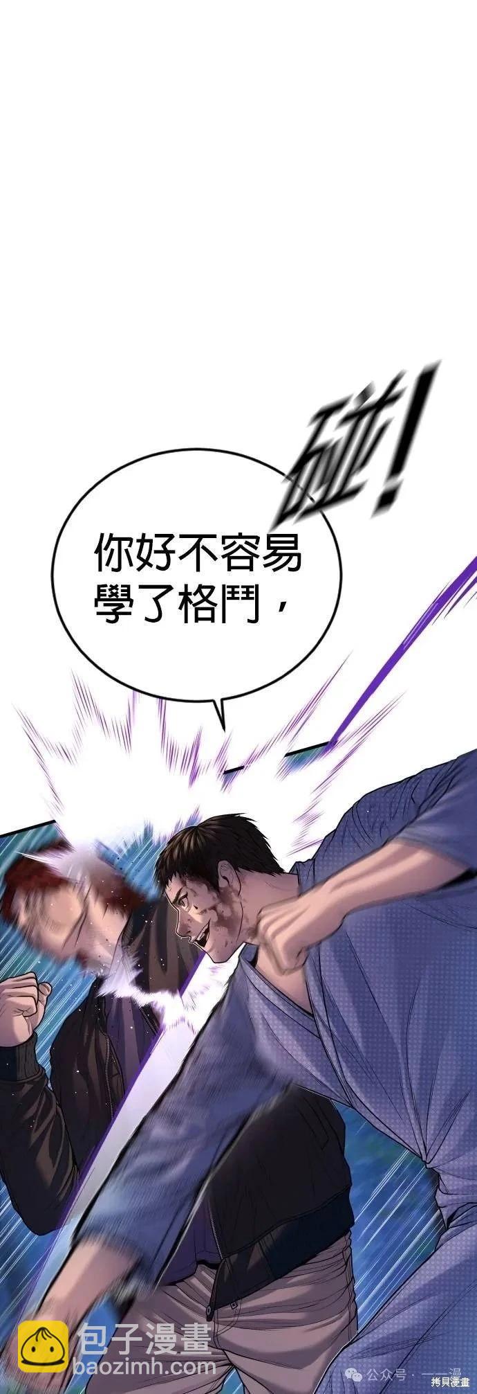 第77话20