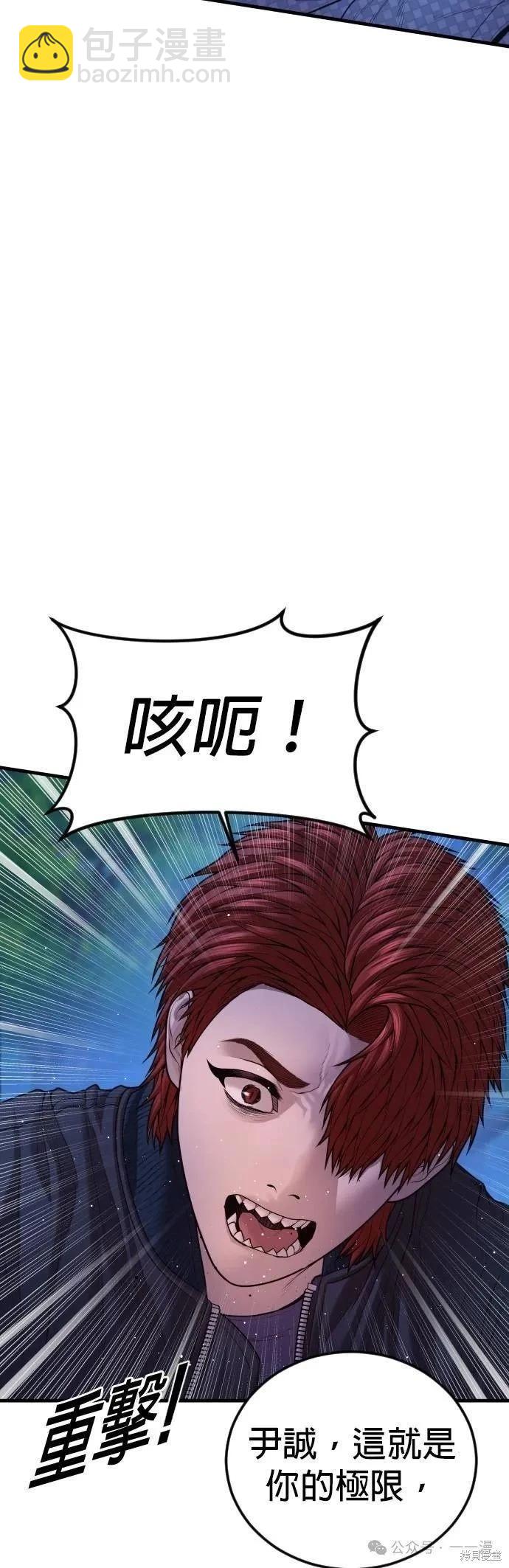 第77话34