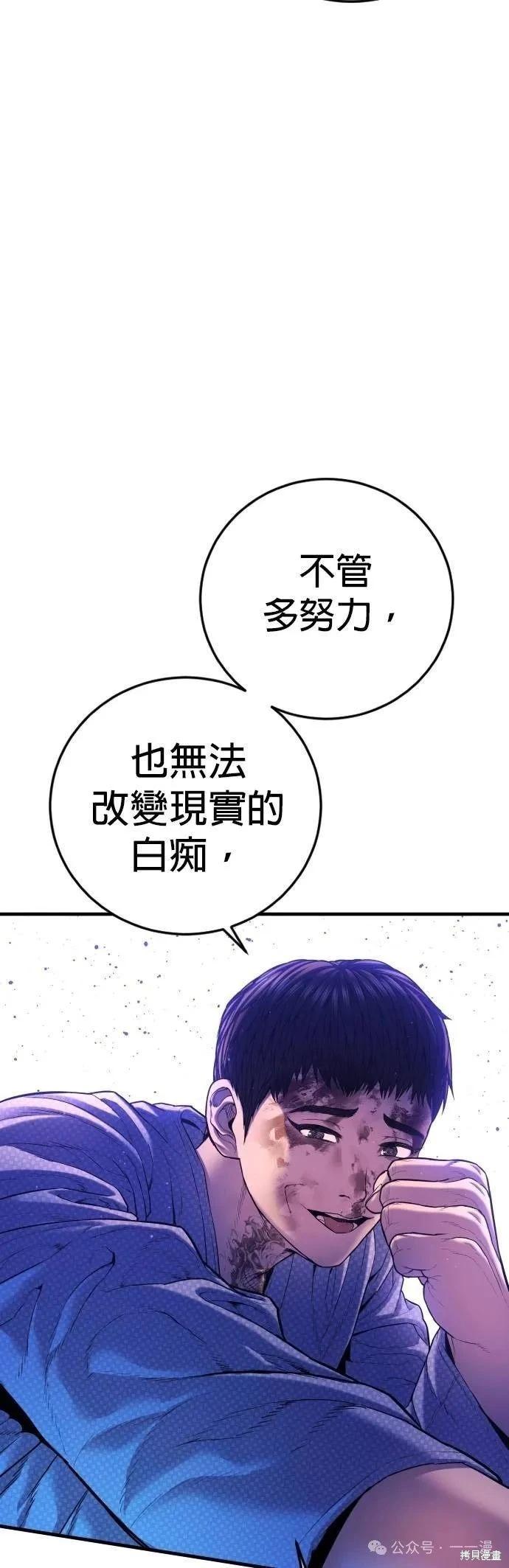 第77话35