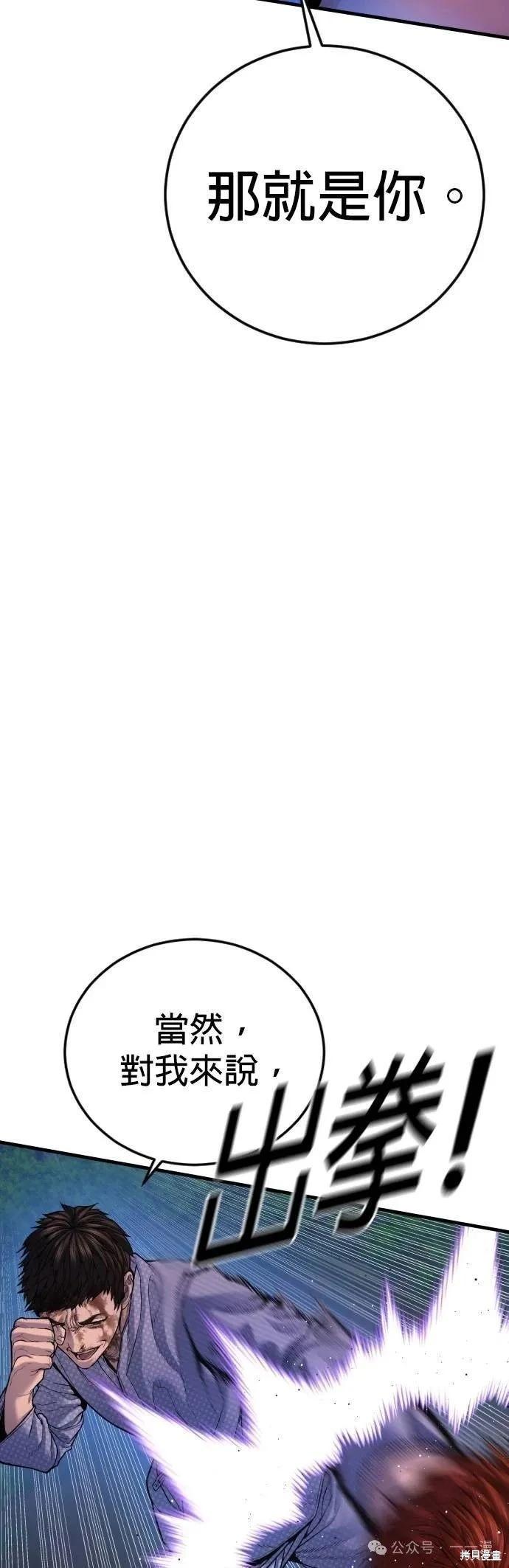 第77话36