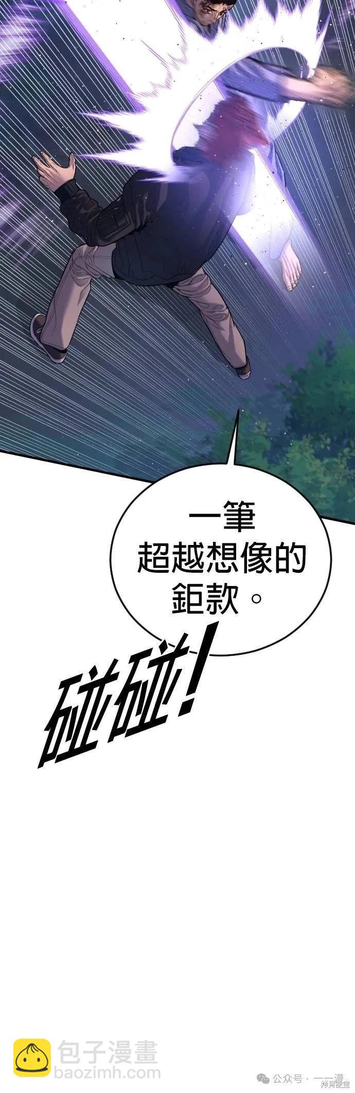 第77话39