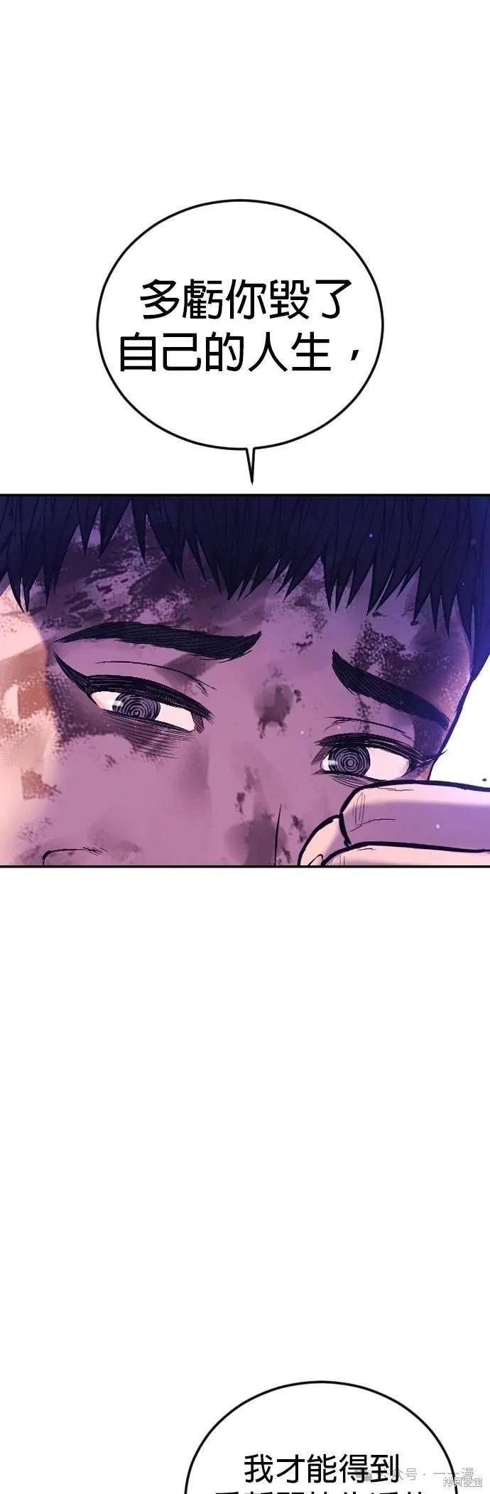 第77话41