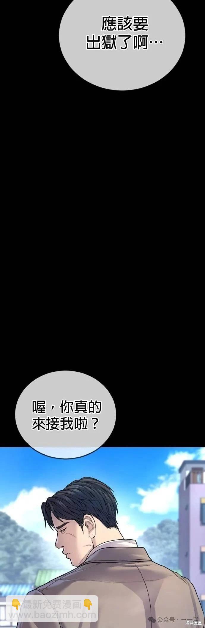 第77话51