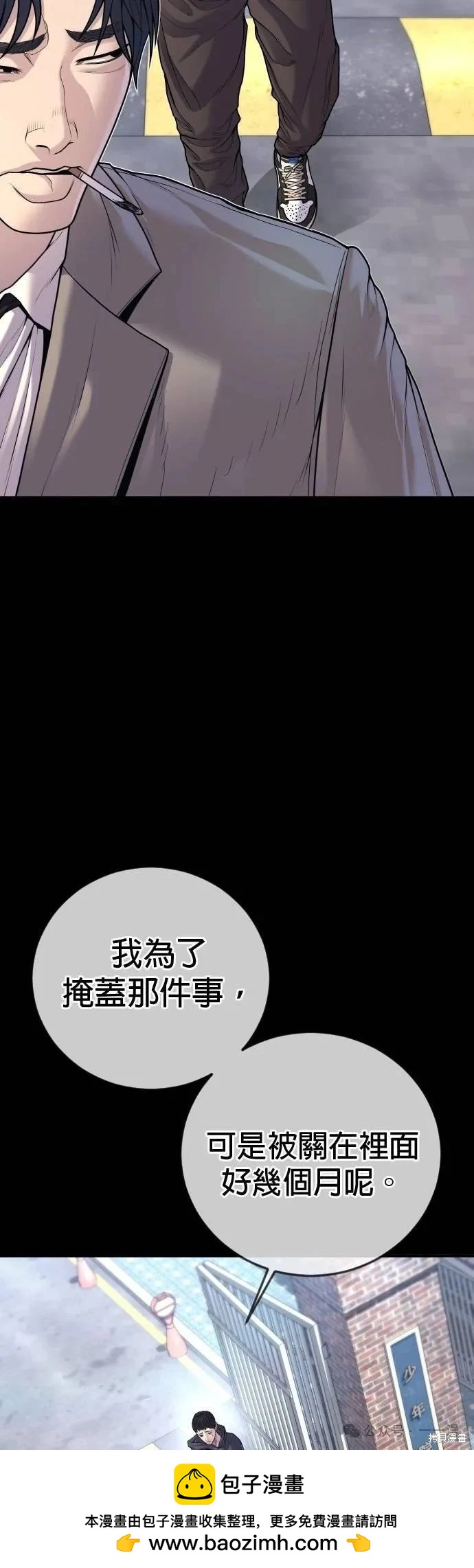 第77话53