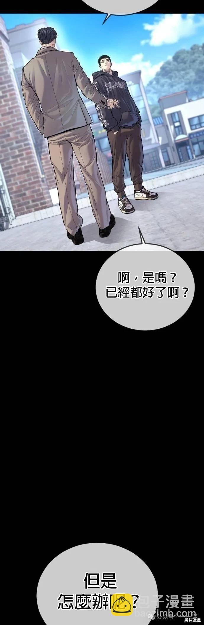 第77话55
