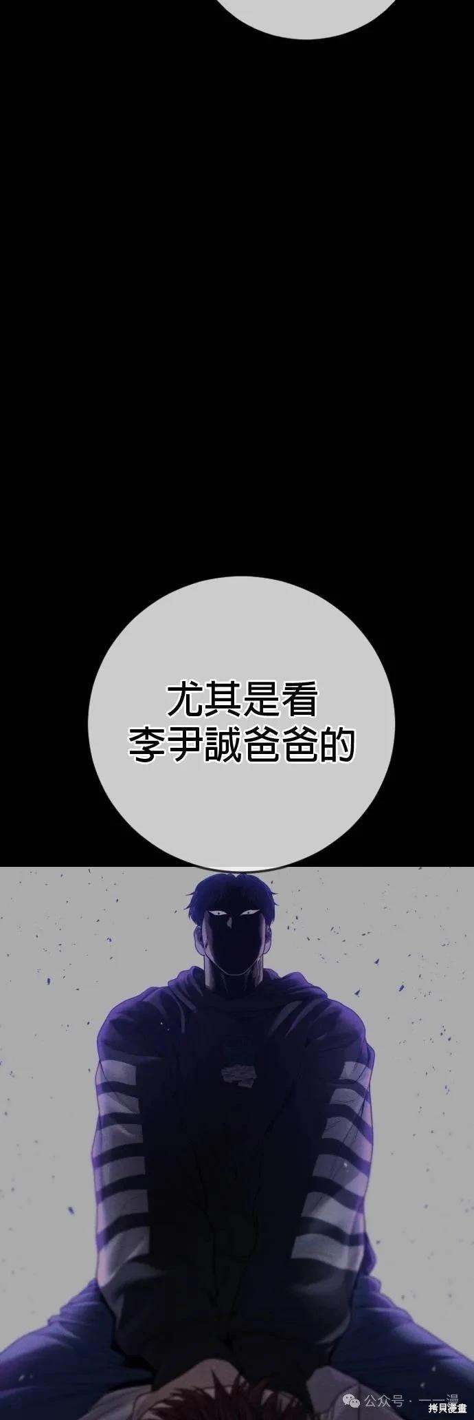 第77话58