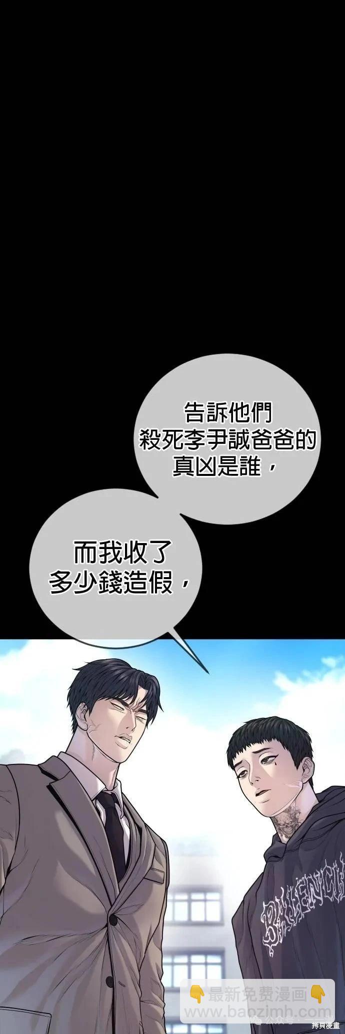 第77话63