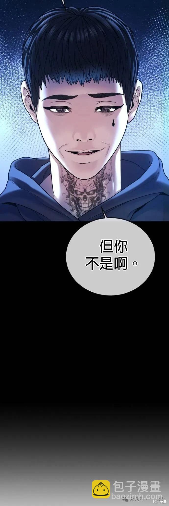 第77话65