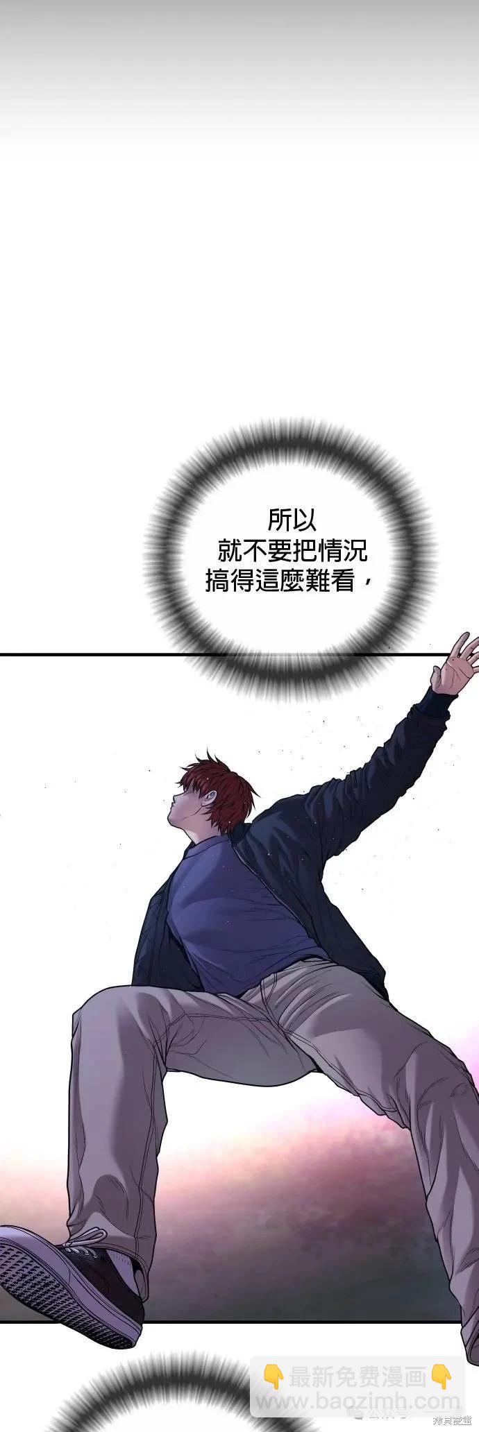 第77话66
