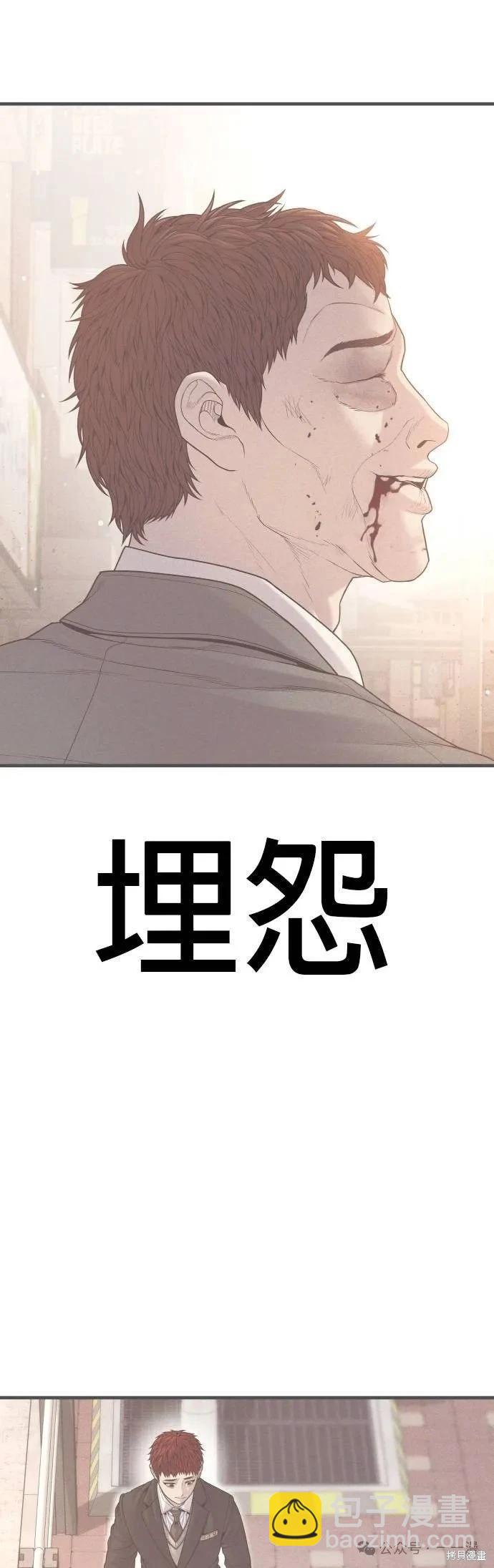 第77话75