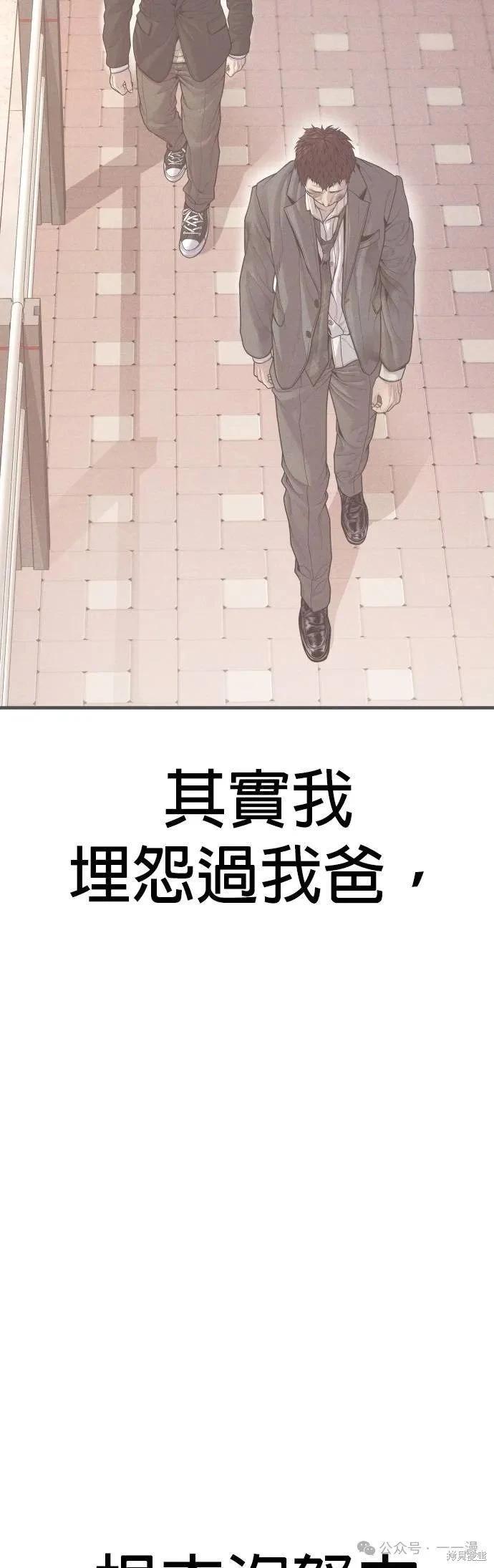 第77话76