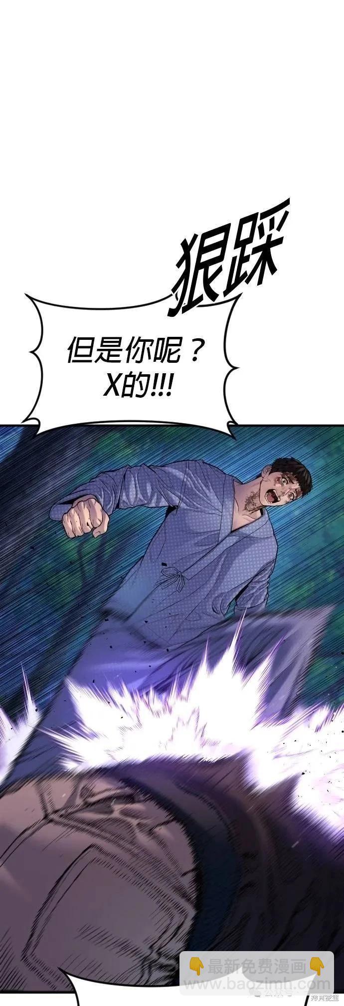 第77话83