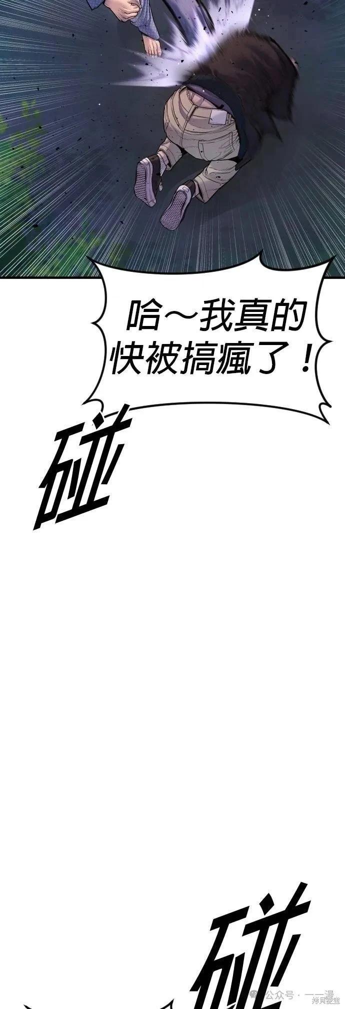 第77话85