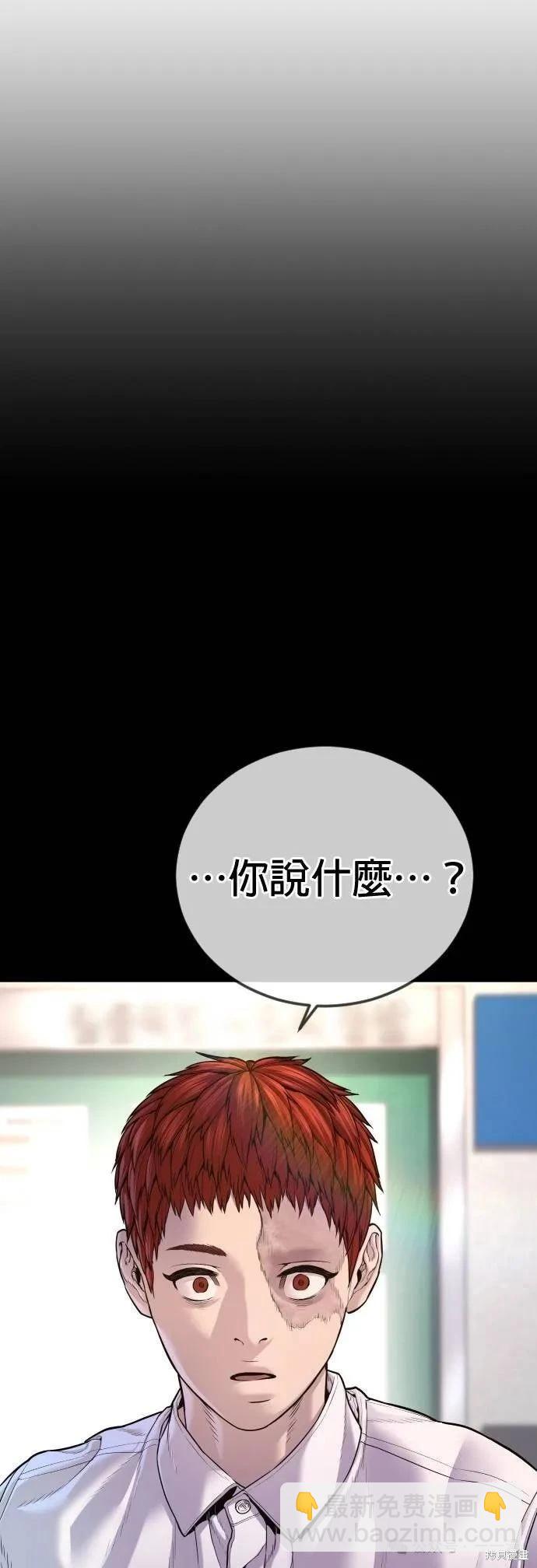 第77话88