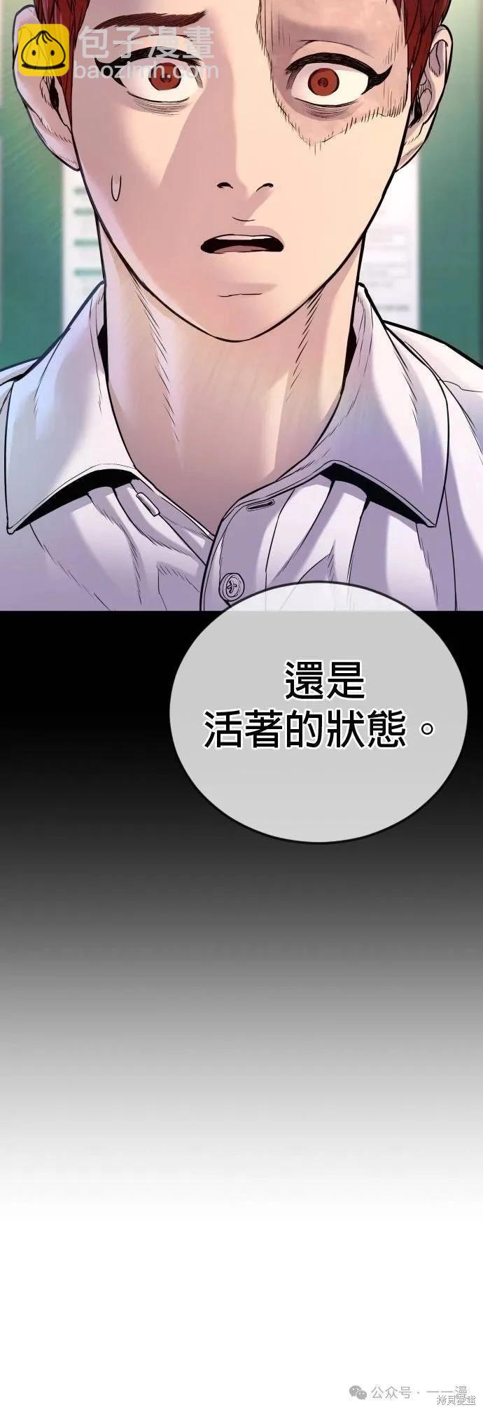 第77话91