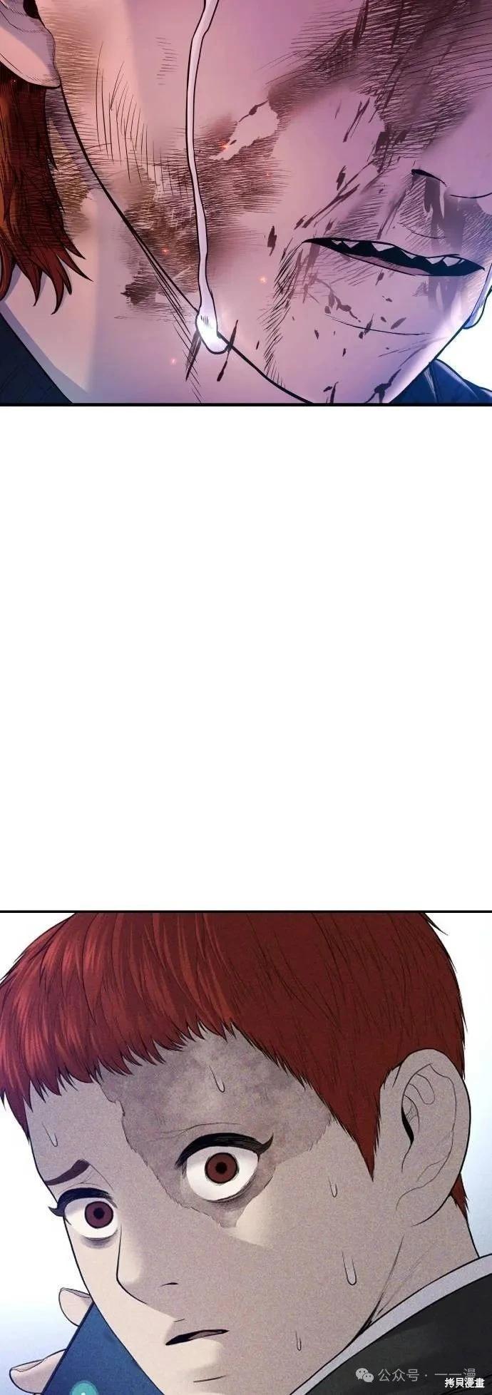 第79话108