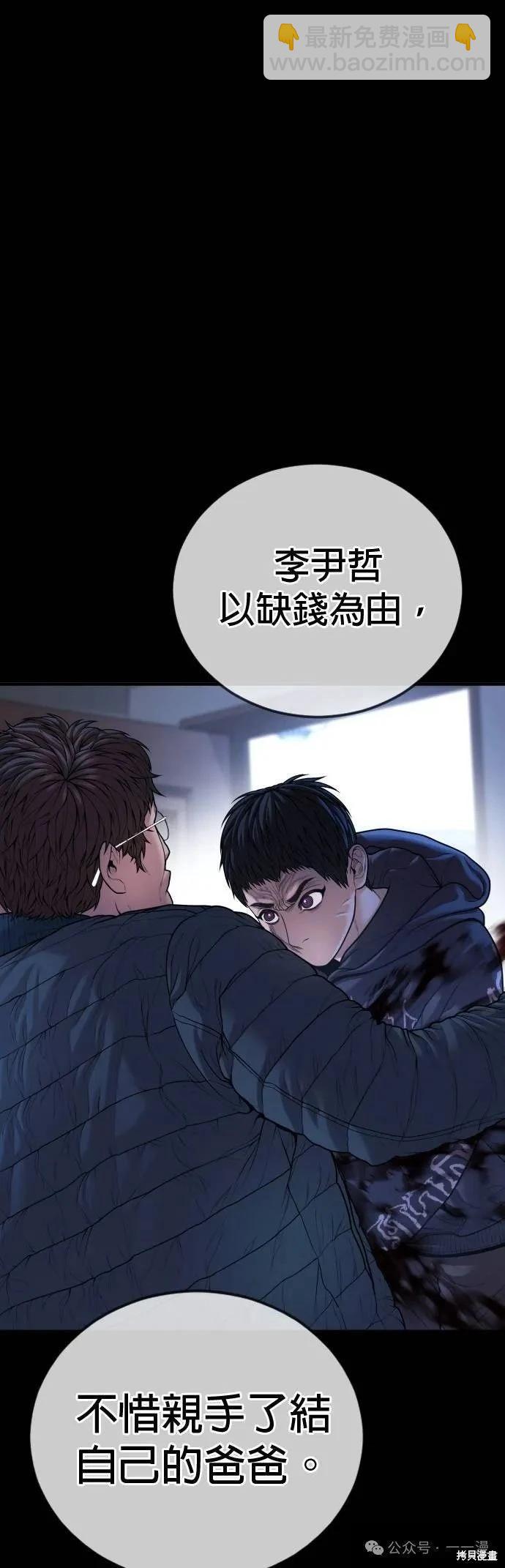第79话15