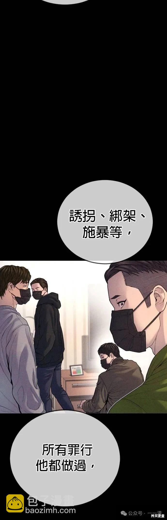 第79话16