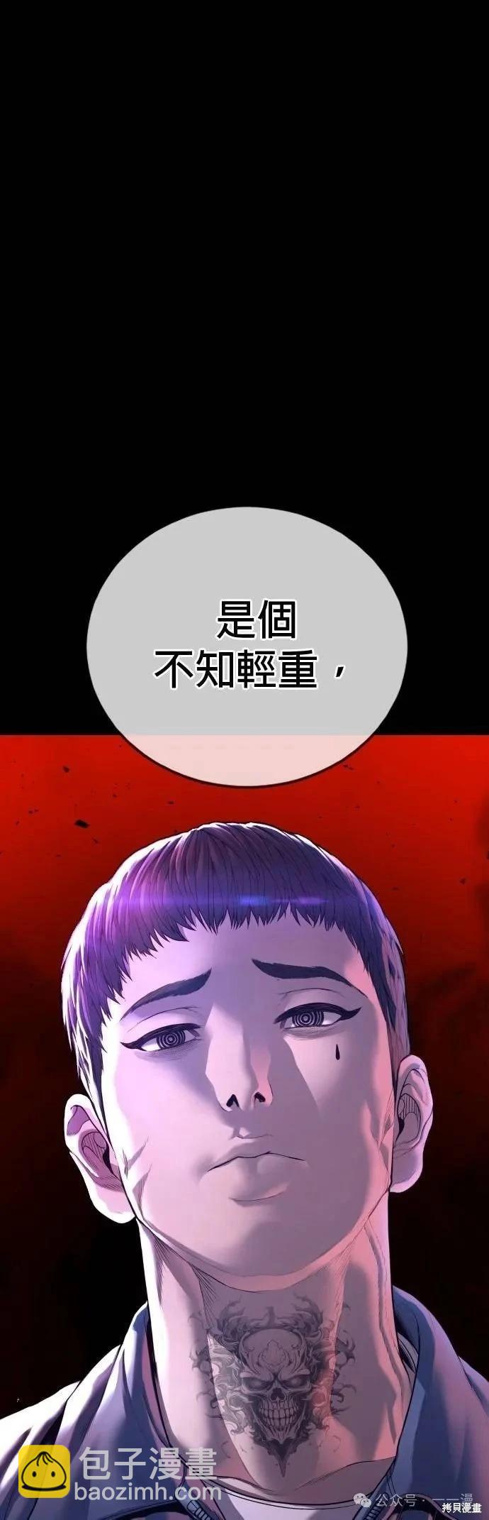 第79话17