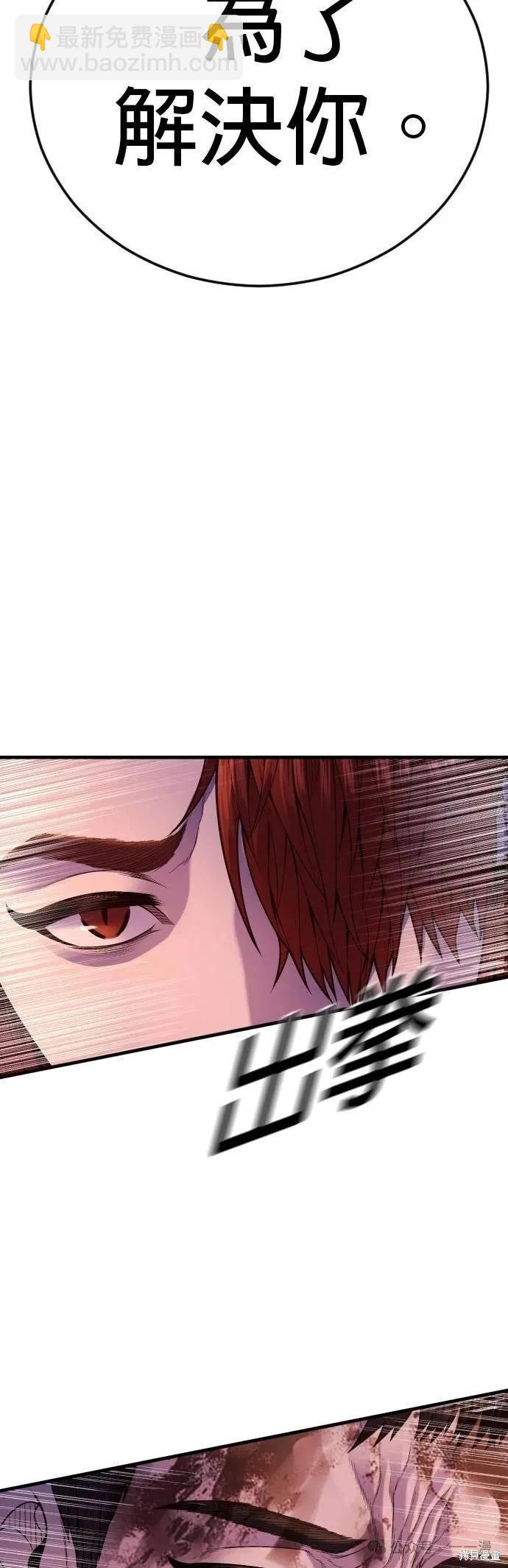 第79话24