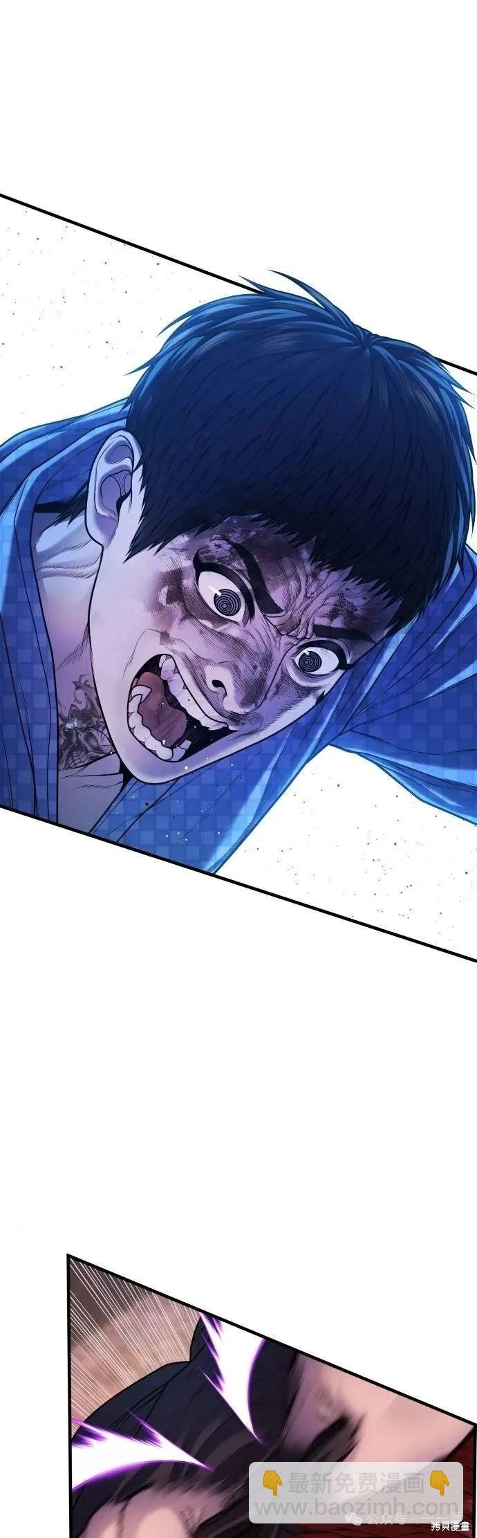 第79话30